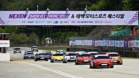 2022 넥센타이어 스피드레이싱 5라운드가 태백 스피드웨이서킷에서 개최된다