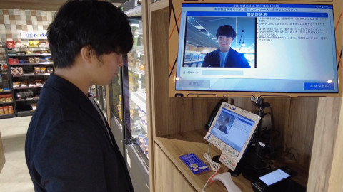 CyberLink의 FaceMe® 기반 얼굴 인증 결제 시스템, CAC 본사 무인 편의점 ‘미니스톱 포켓’서 시범 운영