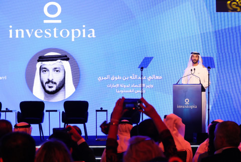 인베스토피아 2023의 개최 일정을 발표하는 압둘라 빈 투크 알 마리 아랍에미리트 경제부 장관