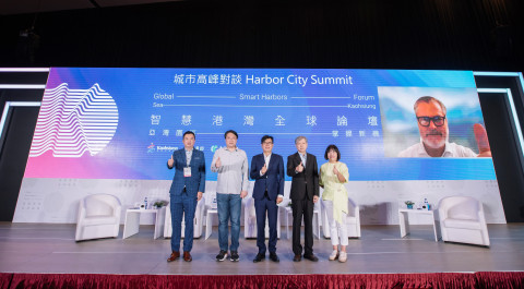 Kaohsiung Global Smart Harbors Forum Launched to Foster International Tie-ups