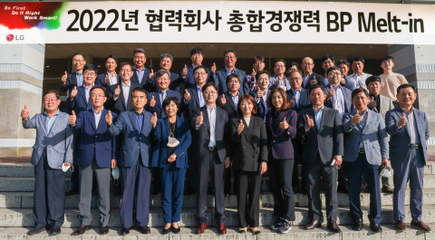 LG전자가 협력사의 ‘생산성 개선 우수사례’를 공유했다