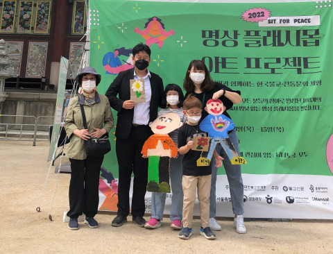 흥미진진 명상 플래시몹 아트 프로젝트 사전 워크숍