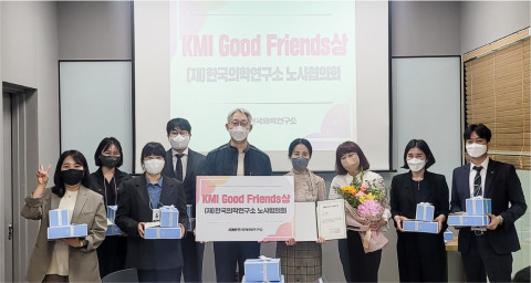 왼쪽부터 KMI 재단본부 박예진 과장, 본원센터 김주실 주임, 여의도센터 한송이 주임, 대구센터 강창훈 과장(도유미 과장 대리수상), 이상호 이사장, 수원센터 공숙경 부장, 강남센