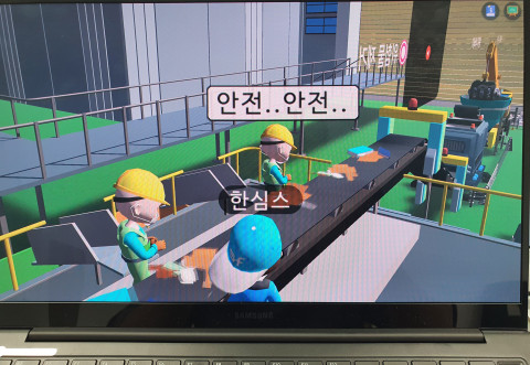 미트(MEET)의 탄소중립 환경교육 콘텐츠에서 재활용선별장 체험학습 시연