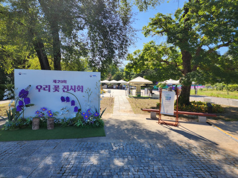 제29회 우리 꽃 전시회 행사장 전경