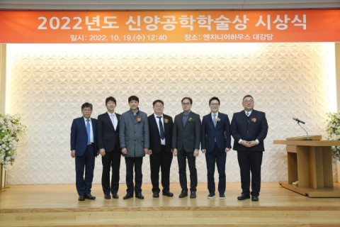 왼쪽부터 서울대 공대 홍유석 학장, 조선해양공학과 우종훈 교수, 컴퓨터공학부 강유 교수, 재료공학부 도준상 교수, 기계공학부 도형록 교수, 산업공학과 박건수 교수, 전기·정보공학부