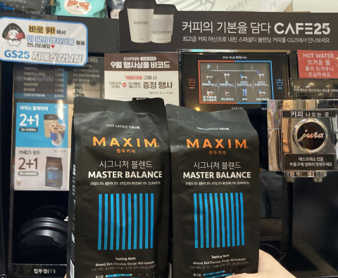 GS25에서 판매 중인 카페25 원두백 상품