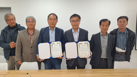 전국귀농귀촌중앙회와 온지방이 업무협약을 체결했다