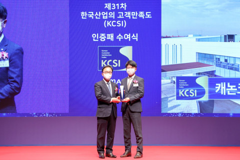 왼쪽부터 한국능률협회컨설팅 한수희 대표이사와 캐논코리아 허용구 본부장이 수여식을 갖고 기념 촬영을 하고 있다