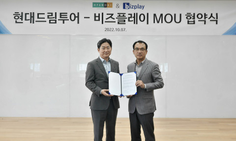 비즈플레이와 현대드림투어가 출장관리 서비스 사업 추진을 위한 MOU를 체결했다. 왼쪽부터 장영순 현대드림투어 대표, 김홍기 비즈플레이 대표