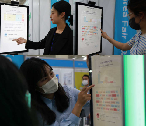 2022 에듀테크 코리아 페어에서 미디어젠 개발진들이 솔루션을 시연하고 있다