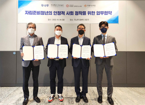 왼쪽부터 아름다운재단 한찬희 이사장, 두나무 이석우 대표, 사회연대은행 김용덕 이사장, 브라더스키퍼 김성민 대표