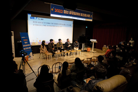 왼쪽부터 청년 정다움, 청년 박민준, 강해상 동서대학교 교수, 전재수 더불어민주당 국회의원, 청년 이형민이 발언하고 있다