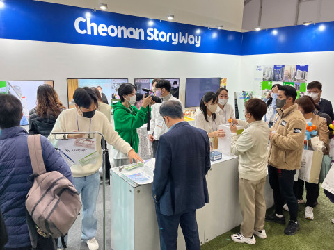 천안시 도시재생지원센터가 2022 도시혁신 산업박람회에 참가했다
