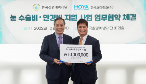 왼쪽부터 한국실명예방재단 강윤구 이사장, 한국호야렌즈 정병헌 대표