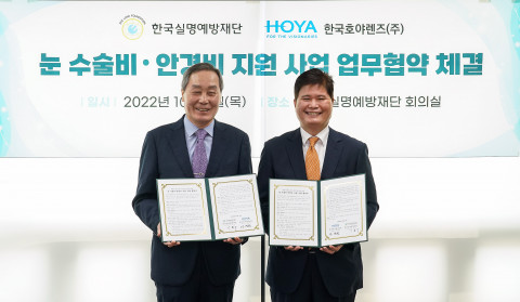 왼쪽부터 한국실명예방재단 강윤구 이사장, 한국호야렌즈 정병헌 대표
