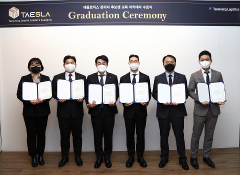 태웅로직스 관리자 후보생들이 교육 아카데미 ‘TaeSLA’ 2기 수료식을 마치고 기념 촬영을 하고 있다