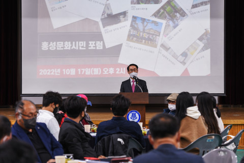 제5차 예비문화도시 홍성 문화시민 포럼에서 이용록 군수가 개최 인사를 하고 있다