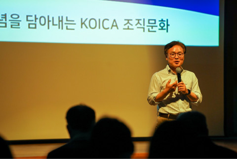 손혁상 코이카 이사장이 경기 성남시 코이카 본부에서 개최된 ‘리더십과 함께하는 조직문화 타운홀 미팅’에서 코이카의 조직문화 혁신 방향에 대해 발표하고 있다