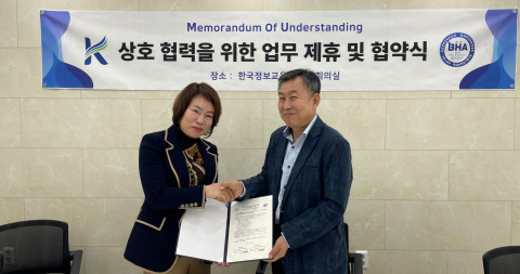 왼쪽부터 한국정보교육원 김선경 대표, 한국인식산업 이명성 대표이사