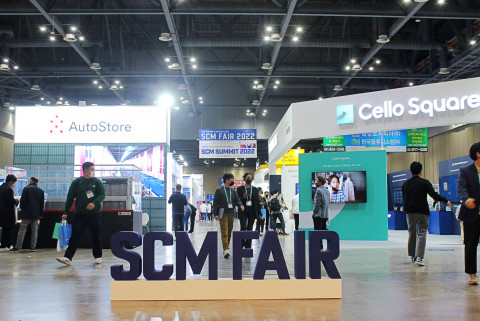 ‘SCM FAIR 2022’가 개막했다