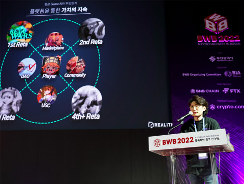 리얼리탈(대표 이정표)의 이현 부대표가 29일 BWB 2022 연사 무대에서 블록체인 게임의 가치에 대해 강연했다