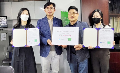메타지음 임직원과 망원시장 임직원이 후원금 전달식 후 기념 촬영을 하고 있다