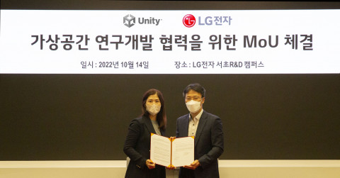 LG전자가 유니티와 손잡고 가상 공간에서도 ‘고객 F·U·N 경험’ 을 제공한다