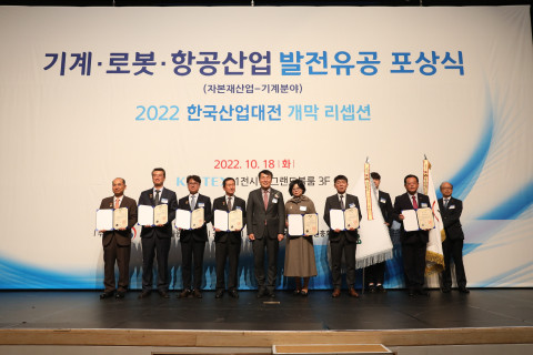 한화정밀기계 기계로봇항공산업 발전유공 포상 대통령표창 수상 사진. 장영진(오른쪽 여섯 번째) 산업통상자원부 차관과 라종성 한화정밀기계 전무, 조정호 상무(오른쪽 두 번째, 첫 번째