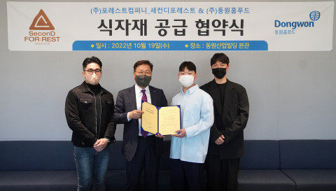 왼쪽부터 김성훈 포레스트컴퍼니 대표, 김성용 동원홈푸드 대표, 이준석 포레스트컴퍼니 대표, 이다원 포레스트컴퍼니 대표가 협약식에서 기념 촬영을 하고 있다