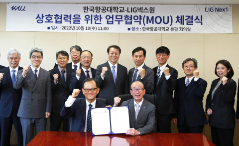 경기도 고양시 한국항공대학교에서 LIG넥스원 김지찬 대표이사(맨앞 오른쪽)과 한국항공대 허희영 총장(맨앞 왼쪽) 등 주요 관계자들이 MOU를 체결한 뒤 한국항공대 본관에서 기념 촬