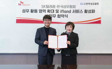 왼쪽부터 양맹석 SKT 메타버스 CO장과 이연희 한국성우협회 이사장이 업무협약식에서 기념 촬영을 하고 있다