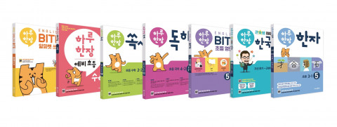 미래엔의 ‘하루 한장’ 시리즈가 ‘2022 소비자의 선택’ 참고서 부문 대상에 선정됐다