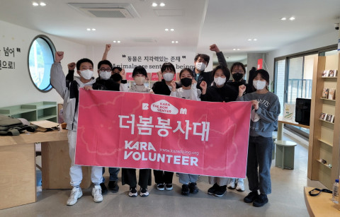 일룸 임직원들이 동물권행동 카라의 동물 보호 센터 ‘카라 더봄센터’에서 봉사활동을 진행했다
