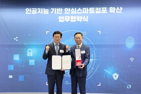 오른쪽부터 이건준 BGF리테일 대표가 이원태 한국인터넷진흥원장과 감사패 수상 이후 기념촬영을 하고 있다