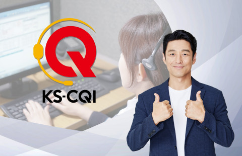 귀뚜라미보일러, '콜센터 품질지수(KS-CQI) 2년 연속 우수기업‘ 선정됐다고 밝혔다