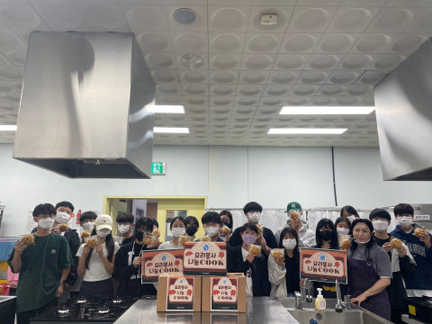 나눔COOK 참여 청소년들이 기념 촬영을 하고 있다