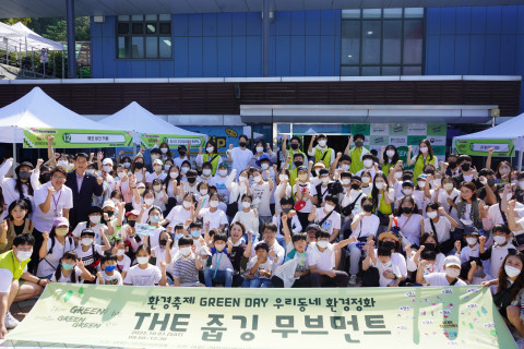더(THE) 줍깅 무브먼트 참가자들이 기념 촬영을 하고 있다