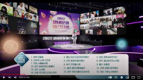 샤이니스타를 찾아라 본선 경연이 성료됐다