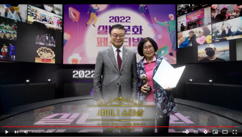 샤이니스타를 찾아라 본선 경연