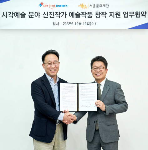 왼쪽부터 도미노피자 김영훈 대표이사와 서울문화재단 이창기 대표이사가 업무협약을 맺고 기념 촬영을 하고 있다