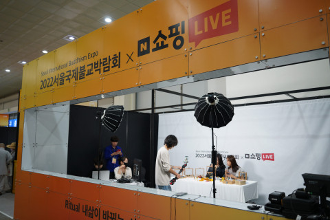 2022서울국제불교박람회 라이브 커머스 현장