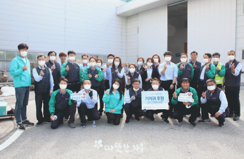 유한킴벌리 하기스가 따뜻한 하루에 570만원 상당의 기저귀를 기부했다