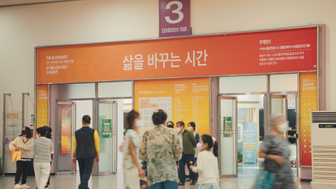 2022서울국제불교박람회 현장