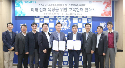 왼쪽부터 김도균 서울대 조선해양공학과 교수, 이치원 지멘스 상무, 김동규 서울대 공대 기획부학장, 김봉암 지멘스 부문장, 오병준 지멘스 사장, 홍유석 서울대 공대 학장, 고재천 지