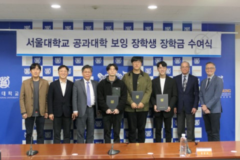 서울대 공대가 2022년 보잉 CTO 특별 강연을 성공적으로 마쳤다