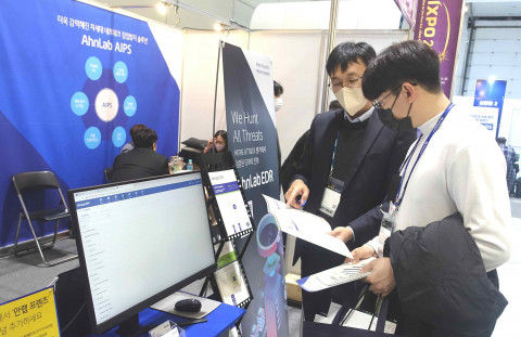 BIXPO 2022 안랩 부스