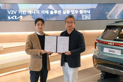 왼쪽부터 백상진 티비유 대표와 윤승규 기아 국내 eBiz솔루션 실장이 업무협약식에서 기념 촬영을 하고 있다