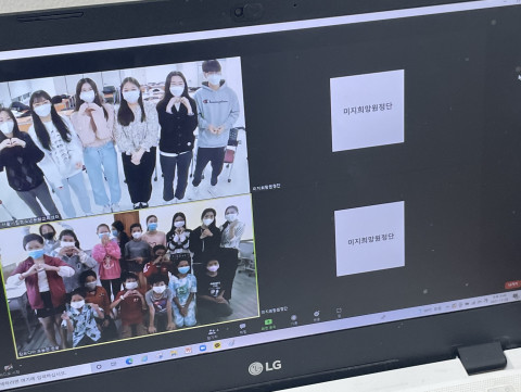 서울시립청소년문화교류센터, 몽골 청소년과 실시간 온라인 문화교류 및 희망의 마스크 전달하는 ‘미지희망원정단’ 진행