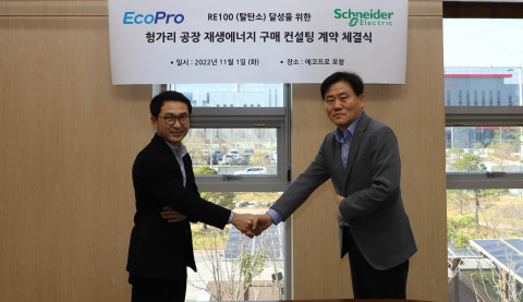 슈나이더 일렉트릭 코리아와 에코프로가 헝가리 공장 재생에너지 구매 컨설팅 계약을 체결했다